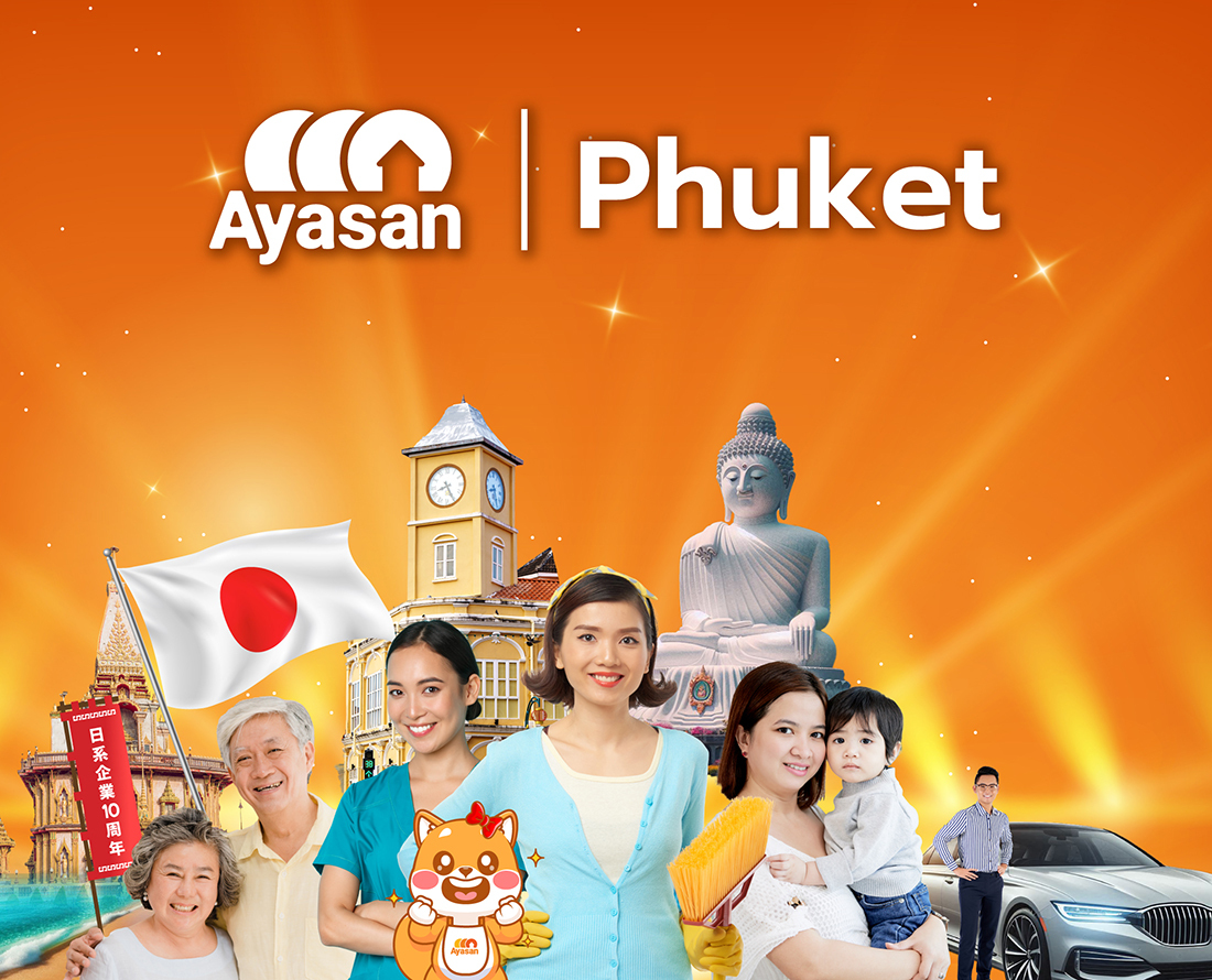 Ayasan Cambodia Maid Cleaning Services In Phnom Penh Nanny ayasan-cambodia-maid-cleaning-services-in-phnom-penh-nanny